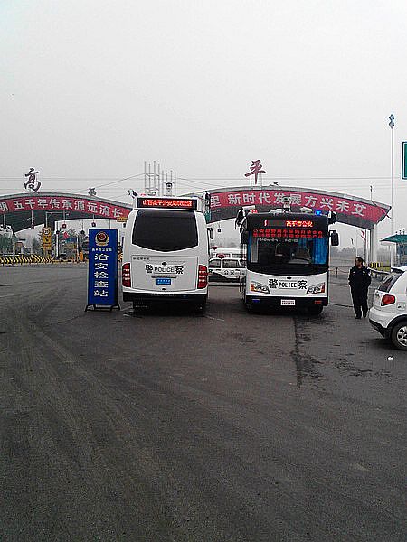 躍迪移動警務室高平市接車儀式。