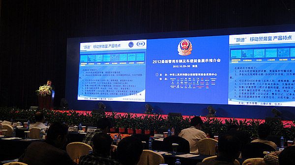 下面的領導，各參展公司代表很多