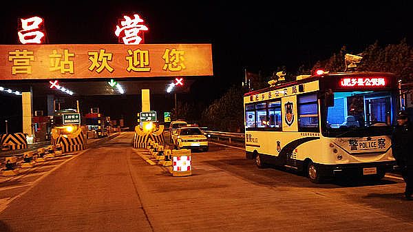 移動警務(wù)室在青蘭高速呂營收費站"執(zhí)勤"