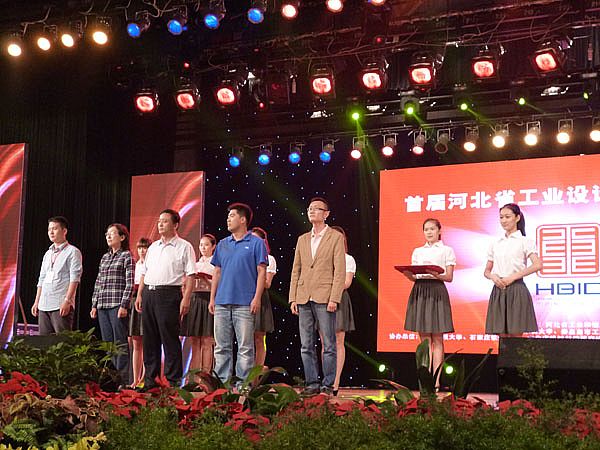 河北新宇宙電動車有限公司獲得設計金獎