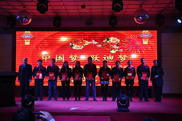 2013年河北新宇宙電動(dòng)車有限公司年會(huì)