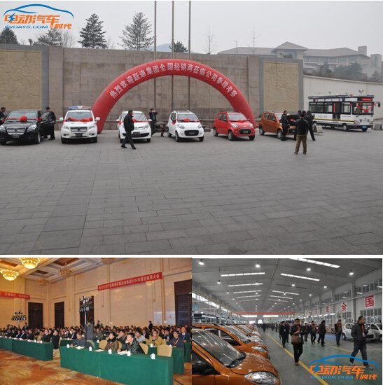 躍迪：新能源汽車產業的明日之星