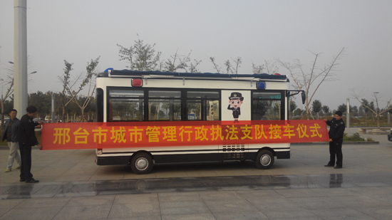河北邢臺:移動警務室接車,開啟市容市貌治理