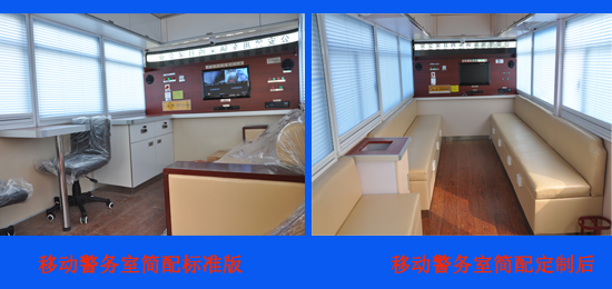 四川成都：新型移動警務(wù)室發(fā)車，需求下的定制服務(wù)