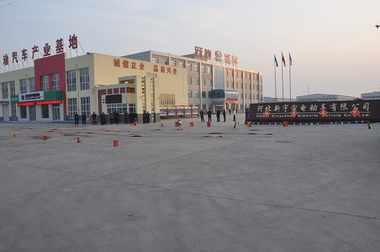 2015年新年上班第一天，鞭炮齊鳴，禮花沖天，精神飽滿干事業！