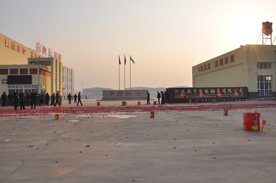 2015年新年上班第一天，鞭炮齊鳴，禮花沖天，精神飽滿干事業！