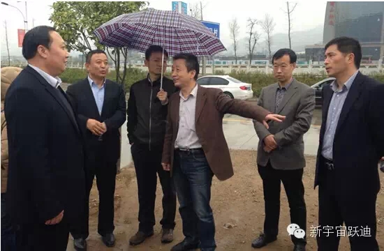 陜西省工信廳、工信部賽迪研究院領導視察陜西躍迪新能源汽車有限公司