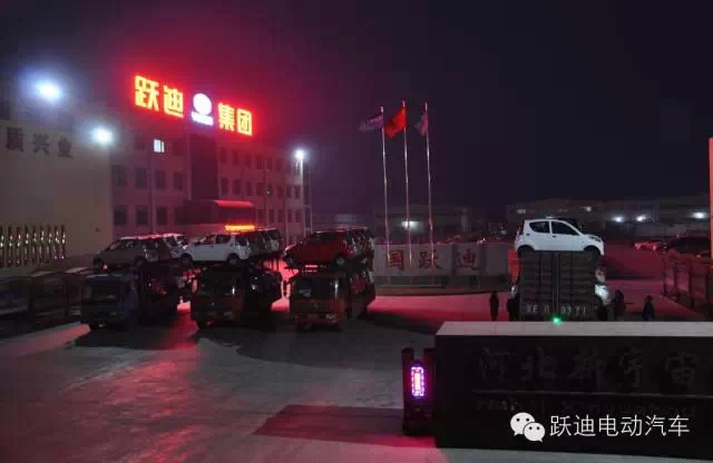 躍迪電動(dòng)汽車發(fā)車徐州,為消費(fèi)者提供更好駕乘感受