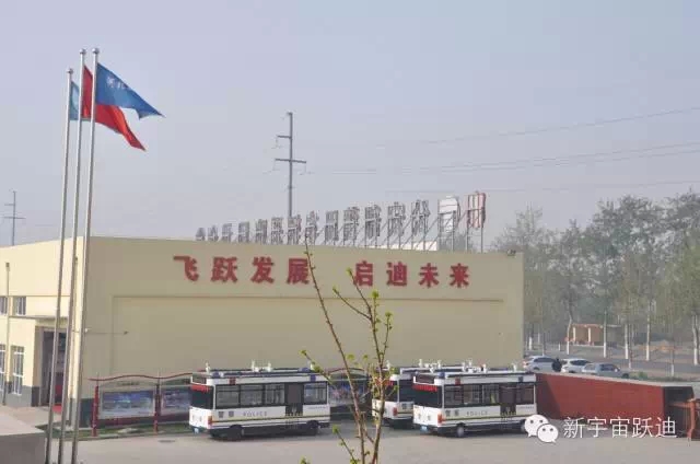 移動警務(wù)室