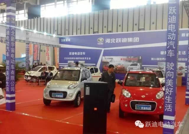 躍迪電動(dòng)汽車新款車型T71閃亮亮相2015中國(guó)(南京)國(guó)際新能源汽車展