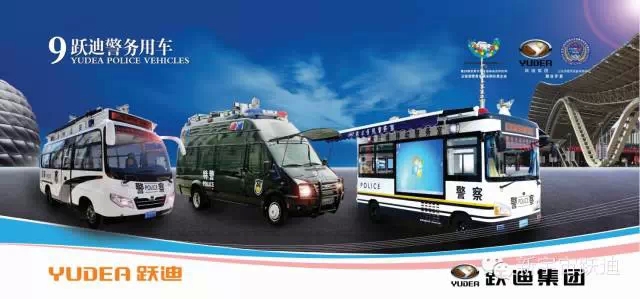 躍迪移動(dòng)警務(wù)室發(fā)車(chē)江西---服務(wù)群眾得民心順民意