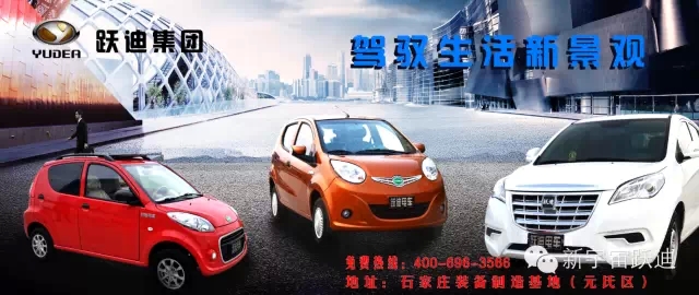 2014年新能源汽車國(guó)家財(cái)政補(bǔ)貼超70億元 未來或更多