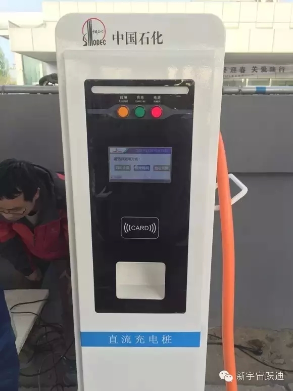 充電市場(chǎng)巨頭博弈：國網(wǎng)撤了 鯰魚來了 鯊魚也來了