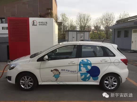 充電市場(chǎng)巨頭博弈：國網(wǎng)撤了 鯰魚來了 鯊魚也來了