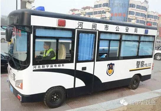 移動警務(wù)室,流動警務(wù)室