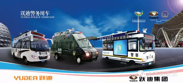 躍迪移動警務室發車成都----服務群眾得民心順民意