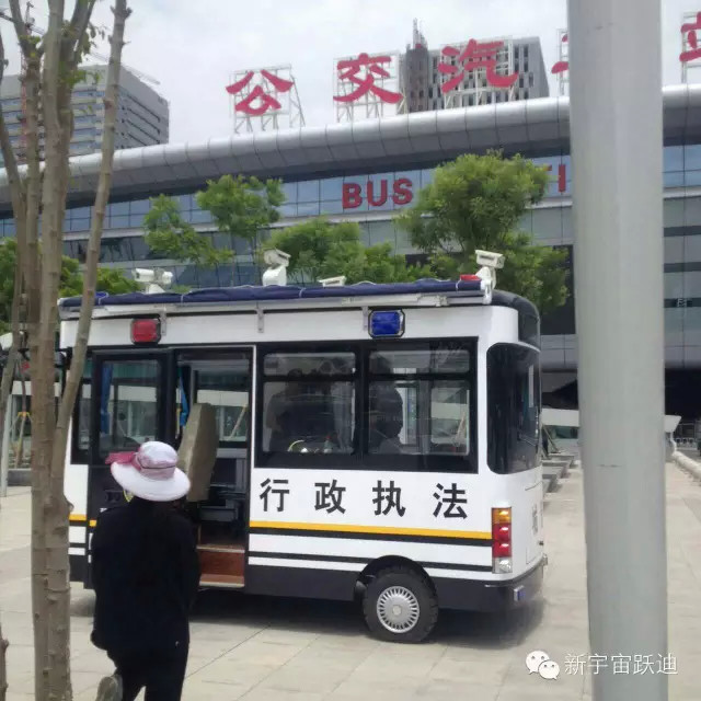 移動(dòng)警務(wù)室