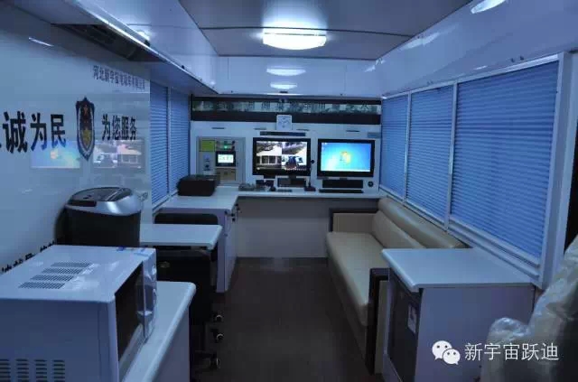 躍迪移動警務室在貴州動態管控,提升市民安全感