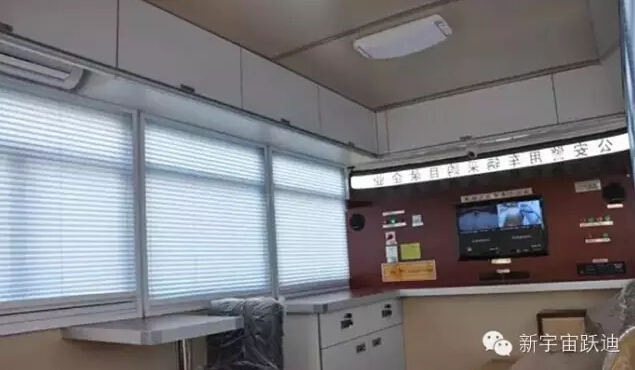 移動警務室,流動警務室