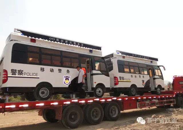 燃油移動警務室