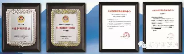 移動警務室,流動警務室,燃油移動警務室,電動巡邏車,電動汽車,電動轎車