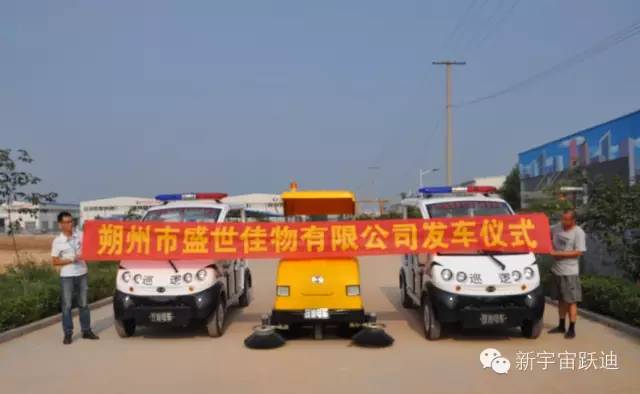 移動警務室,流動警務室,燃油移動警務室