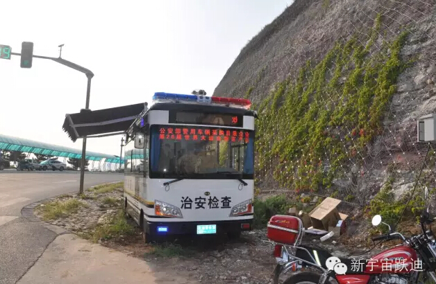 北京市56輛躍迪移動警務室全天候執勤,為大閱兵保駕護航(二)