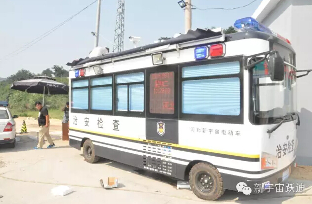 北京市56輛躍迪移動警務室全天候執勤,為大閱兵保駕護航(二)