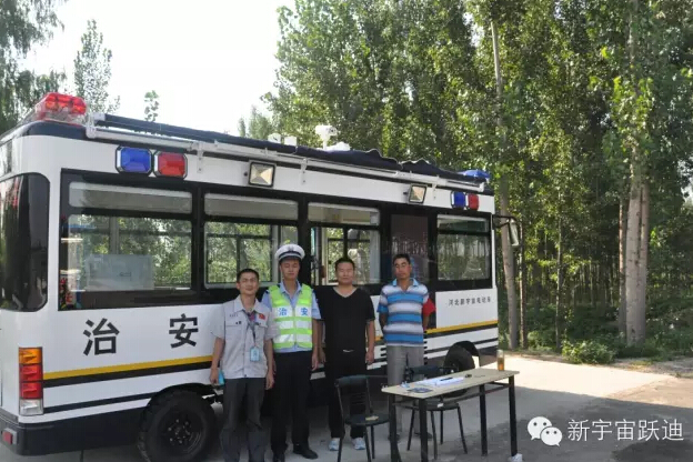 北京市56輛躍迪移動警務室全天候執勤,為大閱兵保駕護航(二)