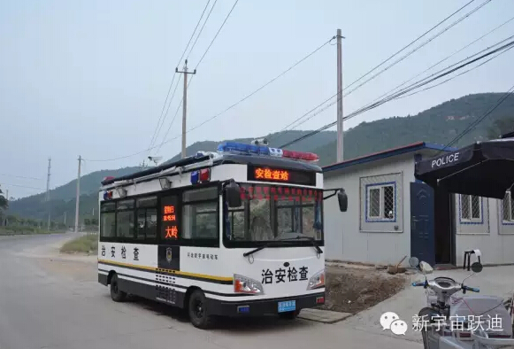 北京市56輛躍迪移動警務室全天候執勤,為大閱兵保駕護航(二)