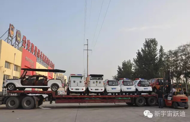 電動客車,流動警務室,電動汽車,移動警務室,電動汽車價格,流動警務車,流動警務站,移動警務車,移動警務站,電動巡邏車,電動警車,躍迪電動汽車