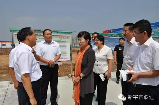 陜西省政府副省長王莉霞一行到陜西躍迪考察指導
