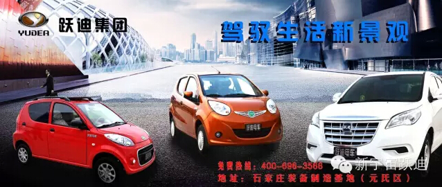 習近平：2017年推出全國碳排放交易系統 助推新能源汽車產業發展