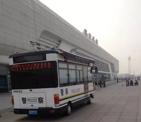 躍迪移動警務室執勤于保定東站—全天候執勤，確保人民安全