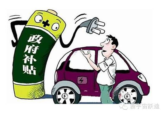 這七項國家新能源汽車政策預計明年出臺!
