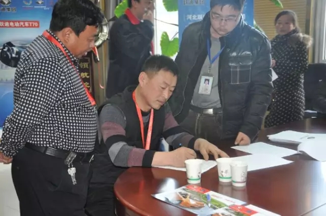 躍迪集團回饋家鄉父老—暨“金”冬臘月招商、訂貨、動銷大會河北站勝利召開