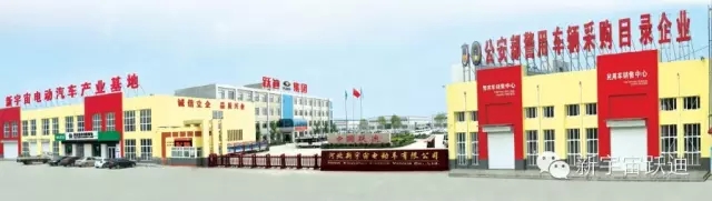 給躍迪投票—2015年度“十大最受關注特種裝備企業(yè)”評選終端對決已開戰(zhàn)！！！