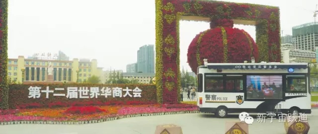 給躍迪投票—2015年度“十大最受關注特種裝備企業(yè)”評選終端對決已開戰(zhàn)！！！