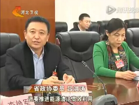同護碧水藍天,河北兩會代表委員熱議生態治理-省政協委員呂洪濤表示河北應盡快出臺措施給低速電動汽車上牌照,污染治理經濟增長兩不誤!