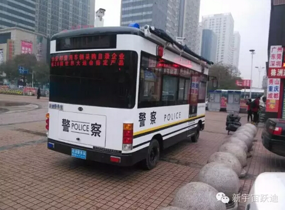 躍迪移動警務室執勤于株洲站—維護治安穩定