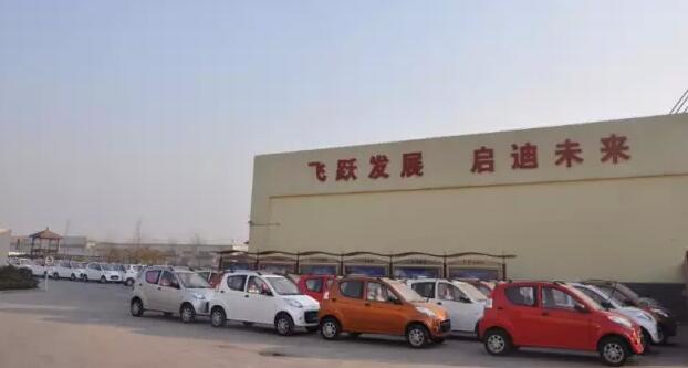 躍迪電動汽車批量發車山東——新年新氣象