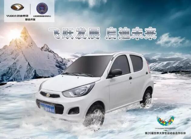 “躍”動宇宙,“迪”約鄭州—躍迪邀您共赴行業盛宴