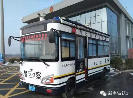 電動巡邏車,移動警務(wù)室,流動警務(wù)室,電動公交車,流動警務(wù)車
