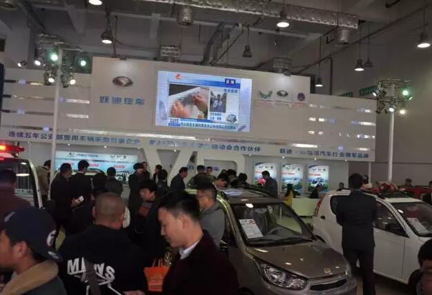 躍迪汽車濟南展盛裝亮相，引領新能源行業新坐標