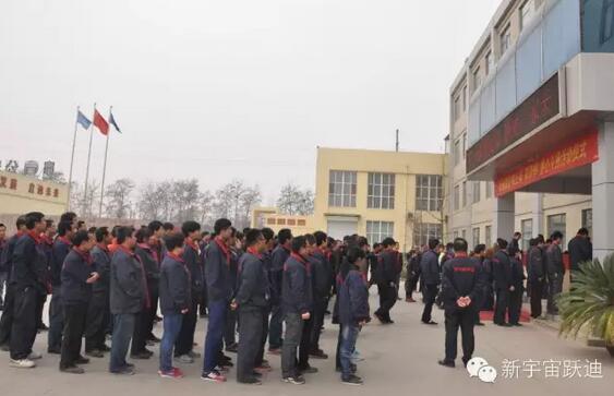 【躍迪之大愛】全體躍迪人為與病魔作斗爭的同仁獻上一份發自內心的愛心捐款！—愛心點燃希望，真情傳遞溫暖！