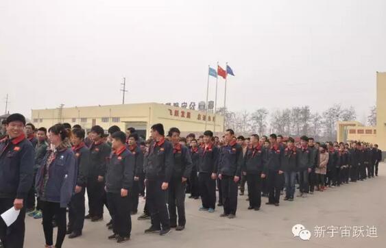 【躍迪之大愛】全體躍迪人為與病魔作斗爭的同仁獻上一份發自內心的愛心捐款！—愛心點燃希望，真情傳遞溫暖！