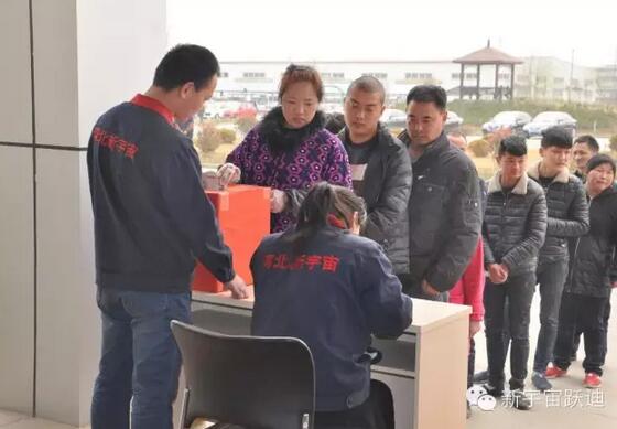 【躍迪之大愛】全體躍迪人為與病魔作斗爭的同仁獻上一份發自內心的愛心捐款！—愛心點燃希望，真情傳遞溫暖！