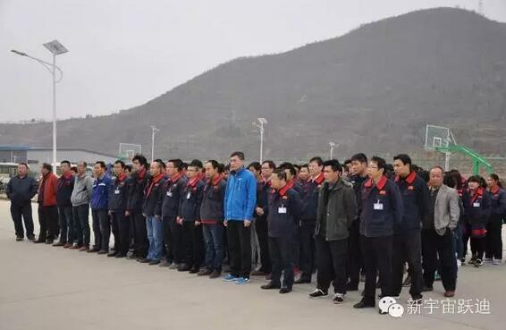 【躍迪之大愛】全體躍迪人為與病魔作斗爭的同仁獻上一份發自內心的愛心捐款！—愛心點燃希望，真情傳遞溫暖！