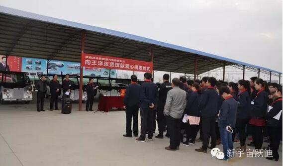 【躍迪之大愛】全體躍迪人為與病魔作斗爭的同仁獻上一份發自內心的愛心捐款！—愛心點燃希望，真情傳遞溫暖！