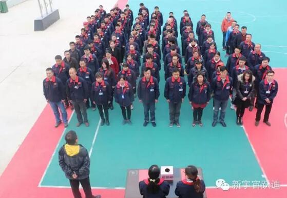 【躍迪之大愛】全體躍迪人為與病魔作斗爭的同仁獻上一份發自內心的愛心捐款！—愛心點燃希望，真情傳遞溫暖！